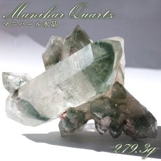 画像1: マニハール水晶 原石 279.3g ヒマラヤ産 【一点もの】 Manihar Quartz ヒマラヤ 結晶 お守り 浄化 天然石 パワーストーン カラーストーン (1)