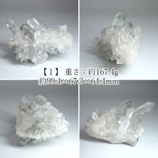 画像2: マニハール水晶 クラスター インド・マニハール産 【一点もの】 Manihar Quartz 原石 ヒマラヤ 結晶 お守り 浄化 天然石 パワーストーン カラーストーン (2)