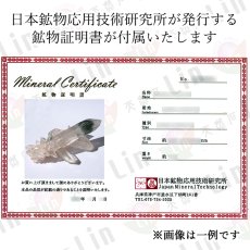 画像6: マニハール水晶 クラスター 182.4g インド・マニハール産 【一点もの】 Manihar Quartz 原石 ヒマラヤ 結晶 お守り 浄化 天然石 パワーストーン カラーストーン (6)