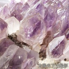 画像7: ファントムアメジスト クラスター 2.6kg ブラジル産【一点物】Phantom Amethyst 台付き 原石 2月誕生石 紫水晶 風水 ヒーリング 浄化 天然石 パワーストーン カラーストーン (7)