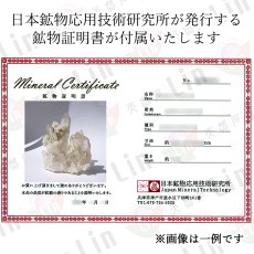 画像7: マニハール水晶 クラスター 329.7g インド・マニハール産 【一点もの】 Manihar Quartz 原石 ヒマラヤ 結晶 お守り 浄化 天然石 パワーストーン カラーストーン (7)