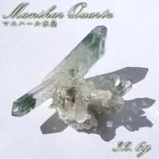 画像1: マニハール水晶 クラスター 32.6g インド・マニハール産 【一点もの】 Manihar Quartz 原石 ヒマラヤ 結晶 お守り 浄化 天然石 パワーストーン カラーストーン (1)