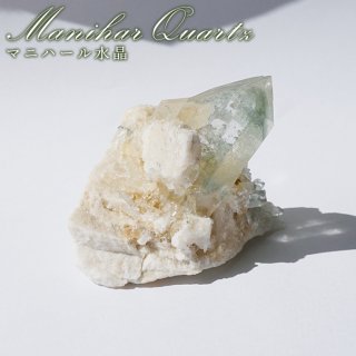 マニハール村 ガルサ渓谷 クリスタル 最強 浄化 神秘的 神聖 瞑想