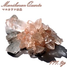 画像1: マニカラン水晶 クラスター ヒマラヤ産 【一点物】 Manikarn Quartz 原石 ピンク 水晶 クォーツ 透明度 ヒマラヤ水晶 ヒーリング 浄化 天然石 パワーストーン (1)