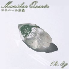 画像1: マニハール水晶 原石 12.8g インド・マニハール産 【一点もの】 Manihar Quartz ヒマラヤ 結晶 お守り 浄化 天然石 パワーストーン カラーストーン (1)