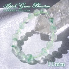 画像1: アップルグリーンファントム ブレスレット 11mm【一点物】マダガスカル産 Apple Green Phantom ファントムクォーツ ファントム水晶 天然石 パワーストーン カラーストーン (1)