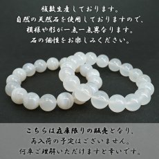 画像5: 花石玉髄 12mm ブレスレット 北海道産【数量限定】HANAISHI Chalcedony 瑪瑙 めのう ぎょくずい 日本製 山梨甲府研磨 天然石 日本銘石 パワーストーン カラーストーン (5)