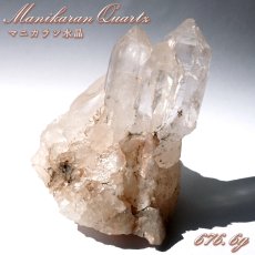画像1: マニカラン水晶 クラスター ヒマラヤ産 【一点物】 Manikarn Quartz 原石 ピンク 水晶 クォーツ 透明度 ヒマラヤ水晶 ヒーリング 浄化 天然石 パワーストーン (1)