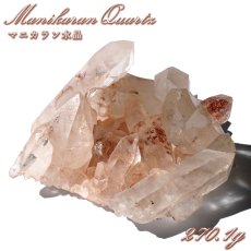 画像1: マニカラン水晶 クラスター ヒマラヤ産 【一点物】 Manikarn Quartz 原石 ピンク 水晶 クォーツ 透明度 ヒマラヤ水晶 ヒーリング 浄化 天然石 パワーストーン (1)