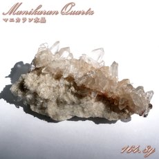 画像1: マニカラン水晶 クラスター ヒマラヤ産 【一点物】 Manikarn Quartz 原石 ピンク 水晶 クォーツ 透明度 ヒマラヤ水晶 ヒーリング 浄化 天然石 パワーストーン (1)