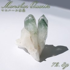 画像1: マニハール水晶 原石 72.8g ヒマラヤ産 【一点もの】 Manihar Quartz ヒマラヤ 結晶 お守り 浄化 天然石 パワーストーン カラーストーン (1)