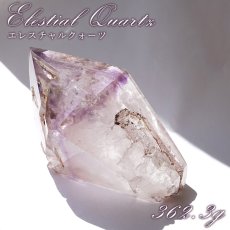 画像1: エレスチャルクォーツ ポリッシュ 362.3g ブラジル産【山梨甲府研磨】一点もの Elestial Quartz 原石 骸骨水晶 パーフェクトストーン お守り 浄化 天然石 パワーストーン (1)