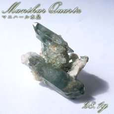 画像1: マニハール水晶 クラスター 28.1g インド・マニハール産 【一点もの】 Manihar Quartz 原石 ヒマラヤ 結晶 お守り 浄化 天然石 パワーストーン カラーストーン (1)