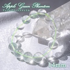 画像1: アップルグリーンファントム ブレスレット 14mm【一点物】マダガスカル産 Apple Green Phantom ファントムクォーツ ファントム水晶 天然石 パワーストーン カラーストーン (1)