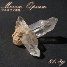 画像1: マニカラン水晶 クラスター ヒマラヤ産 【一点物】 Manikarn Quartz 原石 ピンク 水晶 クォーツ 透明度 ヒマラヤ水晶 ヒーリング 浄化 天然石 パワーストーン (1)
