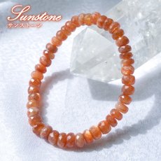 画像1: サンストーン ブレスレット タイヤカット【一点物】インド産 Sunstone 太陽 内包物 輝き 天然石 パワーストーン カラーストーン (1)