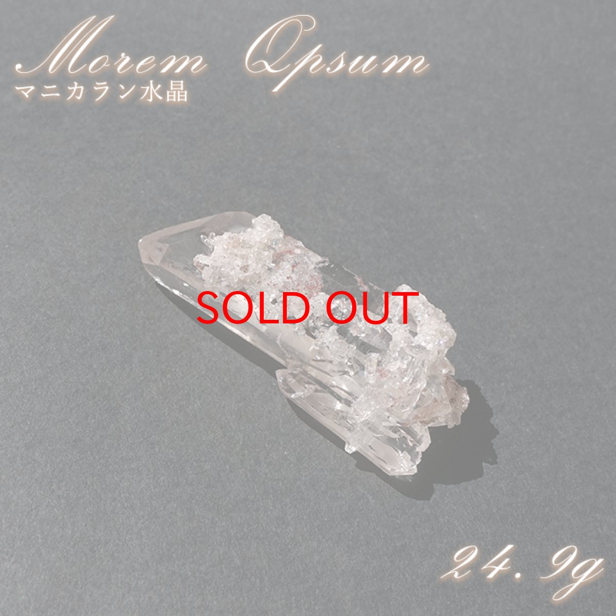 画像1: マニカラン水晶 クラスター ヒマラヤ産 【一点物】 Manikarn Quartz 原石 ピンク 水晶 クォーツ 透明度 ヒマラヤ水晶 ヒーリング 浄化 天然石 パワーストーン (1)