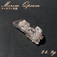 画像1: マニカラン水晶 クラスター ヒマラヤ産 【一点物】 Manikarn Quartz 原石 ピンク 水晶 クォーツ 透明度 ヒマラヤ水晶 ヒーリング 浄化 天然石 パワーストーン (1)
