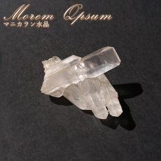 画像1: マニカラン水晶 クラスター ヒマラヤ産 【一点物】 Manikarn Quartz 原石 ピンク 水晶 クォーツ 透明度 ヒマラヤ水晶 ヒーリング 浄化 天然石 パワーストーン (1)