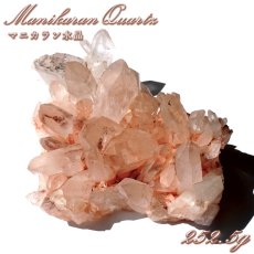 画像1: マニカラン水晶 クラスター ヒマラヤ産 【一点物】 Manikarn Quartz 原石 ピンク 水晶 クォーツ 透明度 ヒマラヤ水晶 ヒーリング 浄化 天然石 パワーストーン (1)