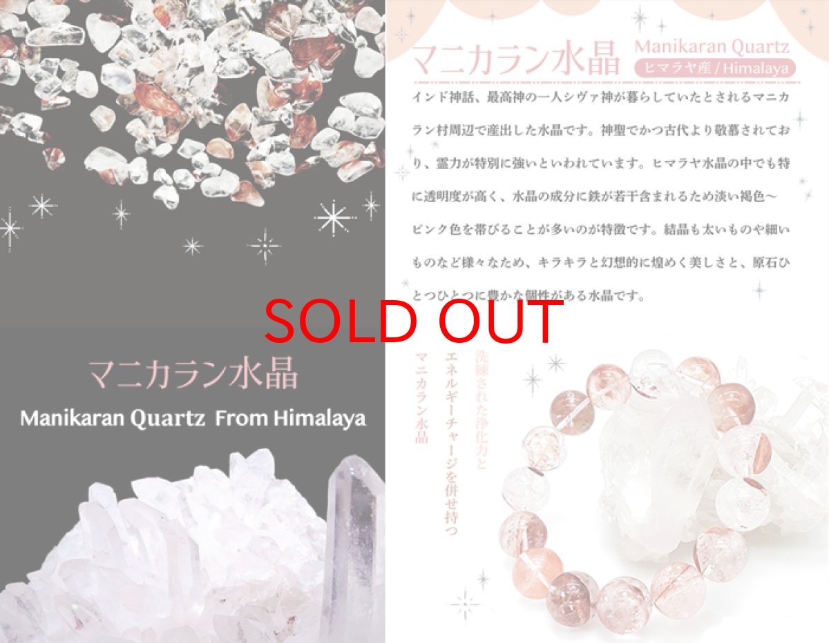 画像8: 【セール 14%OFF】 マニカラン水晶 クラスター ヒマラヤ産 【一点物】 Manikarn Quartz 原石 ピンク 水晶 クォーツ 透明度 ヒマラヤ水晶 ヒーリング 浄化 天然石 パワーストーン (8)