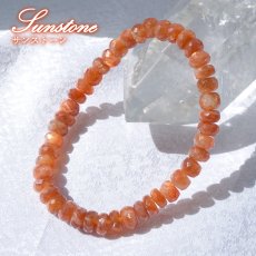 画像1: サンストーン ブレスレット タイヤカット【一点物】インド産 Sunstone 太陽 内包物 輝き 天然石 パワーストーン カラーストーン (1)