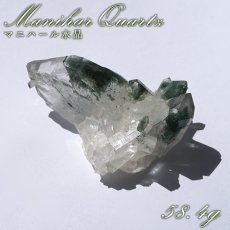 画像1: マニハール水晶 クラスター 58.4g インド・マニハール産 【一点もの】 Manihar Quartz 原石 ヒマラヤ 結晶 お守り 浄化 天然石 パワーストーン カラーストーン (1)