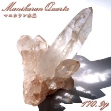 画像1: マニカラン水晶 クラスター ヒマラヤ産 【一点物】 Manikarn Quartz 原石 ピンク 水晶 クォーツ 透明度 ヒマラヤ水晶 ヒーリング 浄化 天然石 パワーストーン (1)