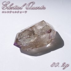 画像1: エレスチャルクォーツ ポリッシュ 80.2g ブラジル産【山梨甲府研磨】一点もの Elestial Quartz 原石 骸骨水晶 パーフェクトストーン お守り 浄化 天然石 パワーストーン (1)