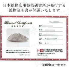 画像7: エレスチャルクォーツ ポリッシュ 259.1g ブラジル産【山梨甲府研磨】一点もの Elestial Quartz 原石 骸骨水晶 パーフェクトストーン お守り 浄化 天然石 パワーストーン (7)