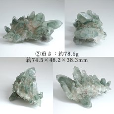 画像6: マニハール水晶 原石 ヒマラヤ産 【一点もの】 Manihar Quartz ヒマラヤ 結晶 お守り 浄化 天然石 パワーストーン カラーストーン (6)