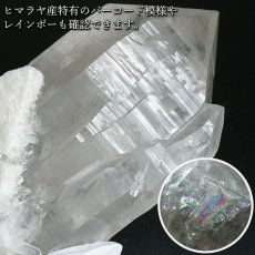 画像8: マニカラン水晶 クラスター ヒマラヤ産 【一点物】 Manikarn Quartz 原石 ピンク 水晶 クォーツ 透明度 ヒマラヤ水晶 ヒーリング 浄化 天然石 パワーストーン (8)