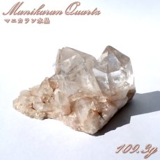 画像1: マニカラン水晶 クラスター ヒマラヤ産 【一点物】 Manikarn Quartz 原石 ピンク 水晶 クォーツ 透明度 ヒマラヤ水晶 ヒーリング 浄化 天然石 パワーストーン (1)