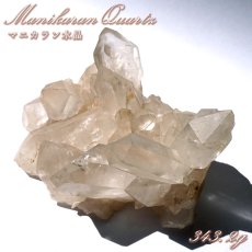画像1: マニカラン水晶 クラスター ヒマラヤ産 【一点物】 Manikarn Quartz 原石 ピンク 水晶 クォーツ 透明度 ヒマラヤ水晶 ヒーリング 浄化 天然石 パワーストーン (1)