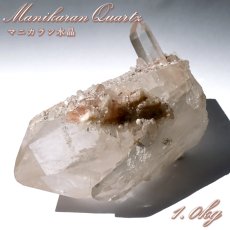画像1: マニカラン水晶 クラスター ヒマラヤ産 【一点物】 Manikarn Quartz 原石 ピンク 水晶 クォーツ 透明度 ヒマラヤ水晶 ヒーリング 浄化 天然石 パワーストーン (1)