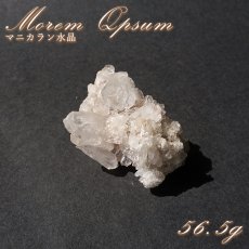 画像1: マニカラン水晶 クラスター ヒマラヤ産 【一点物】 Manikarn Quartz 原石 ピンク 水晶 クォーツ 透明度 ヒマラヤ水晶 ヒーリング 浄化 天然石 パワーストーン (1)