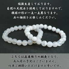 画像5: 花石玉髄 8mm ブレスレット 北海道産【数量限定】HANAISHI Chalcedony 瑪瑙 めのう ぎょくずい 日本製 山梨甲府研磨 天然石 日本銘石 パワーストーン カラーストーン (5)