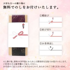 画像8: 線香 日本製 パワーズウッド＆ハーブ 50本 桐箱入り 無添加 無香料 香木 天然木 お香 スティックタイプ 印香 縁起物 招福 アロマ 自宅用 贈り物 (8)