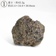 画像3: レインボーガーネット 原石 奈良県 天川村 【一点もの】 TENKAWA Garnet アンドラダイトガーネット 柘榴石 希少 日本銘石 国産鉱物 パワーストーン 天然石 (3)