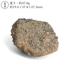 画像3: レインボーガーネット 原石 奈良県 天川村 【一点もの】 TENKAWA Garnet アンドラダイトガーネット 柘榴石 希少 日本銘石 国産鉱物 パワーストーン 天然石 (3)