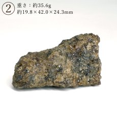 画像6: レインボーガーネット 原石 奈良県 天川村 【一点もの】 TENKAWA Garnet アンドラダイトガーネット 柘榴石 希少 日本銘石 国産鉱物 パワーストーン 天然石 (6)