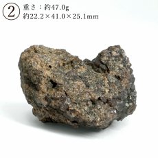 画像5: レインボーガーネット 原石 奈良県 天川村 【一点もの】 TENKAWA Garnet アンドラダイトガーネット 柘榴石 希少 日本銘石 国産鉱物 パワーストーン 天然石 (5)
