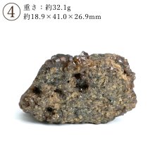 画像12: レインボーガーネット 原石 奈良県 天川村 【一点もの】 TENKAWA Garnet アンドラダイトガーネット 柘榴石 希少 日本銘石 国産鉱物 パワーストーン 天然石 (12)