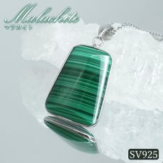 画像1: マラカイト ペンダントトップ SV925 アフリカ産【一点もの】Malachite スクエア 覆輪 フクリン 孔雀石 浄化 お守り 天然石 パワーストーン カラーストーン (1)