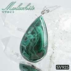 画像1: マラカイト ペンダントトップ SV925 コンゴ産【一点もの】Malachite ドロップ 覆輪 フクリン 孔雀石 浄化 お守り 天然石 パワーストーン カラーストーン (1)