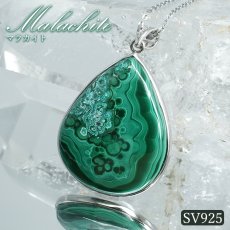 画像1: マラカイト ペンダントトップ SV925 コンゴ産【一点もの】Malachite ドロップ 覆輪 フクリン 孔雀石 浄化 お守り 天然石 パワーストーン カラーストーン (1)