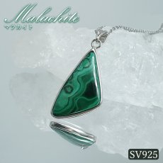 画像1: マラカイト ペンダントトップ SV925 コンゴ産【一点もの】Malachite 三角形 覆輪 フクリン 孔雀石 浄化 お守り 天然石 パワーストーン カラーストーン (1)