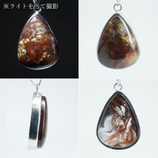 画像2: ファイヤーアゲート ペンダントトップ SV925 メキシコ産【一点もの】Fire Agate 覆輪 フクリン メノウ アゲート 浄化 お守り 天然石 パワーストーン カラーストーン (2)
