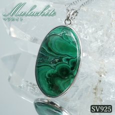 画像1: マラカイト ペンダントトップ SV925 コンゴ産【一点もの】Malachite オーバル 覆輪 フクリン 孔雀石 浄化 お守り 天然石 パワーストーン カラーストーン (1)