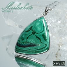 画像1: マラカイト ペンダントトップ SV925 コンゴ産【一点もの】Malachite 覆輪 フクリン 孔雀石 浄化 お守り 天然石 パワーストーン カラーストーン (1)